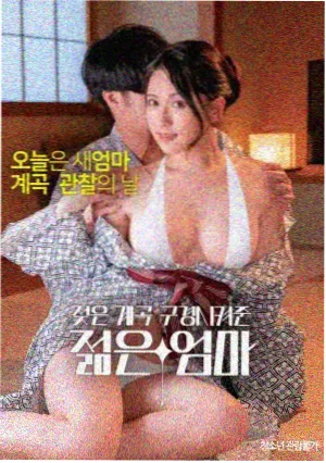 年代韩剧汉江往事剧照
