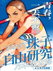 悬疑韩剧信号剧照